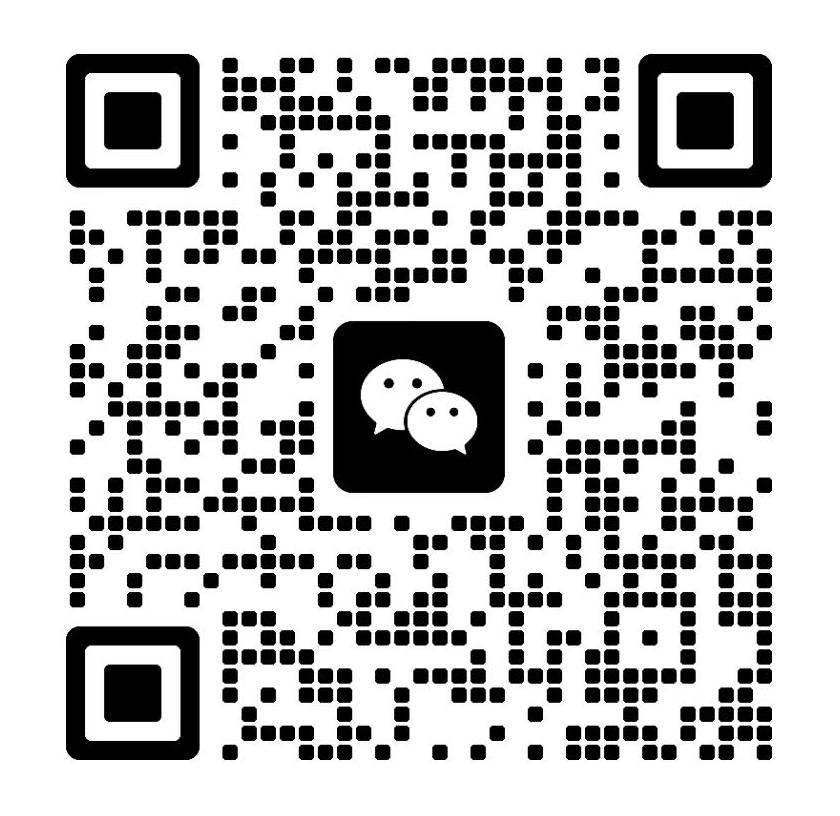 客服微信二维码